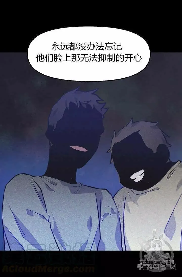 第30话 第13页