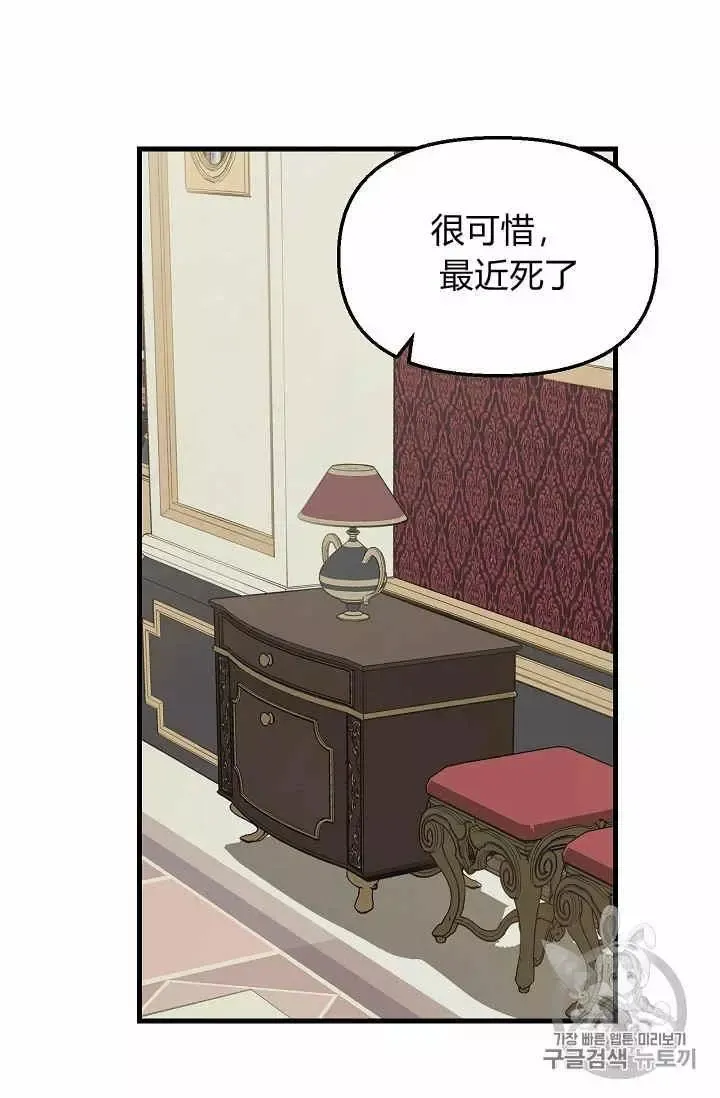 第30话 第16页