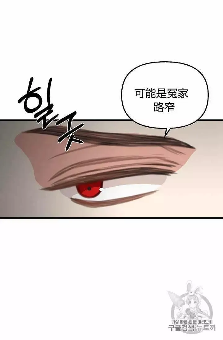 第30话 第18页