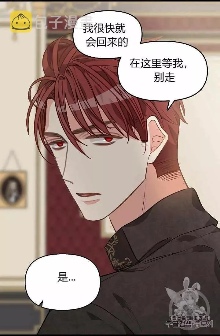 第30话 第22页