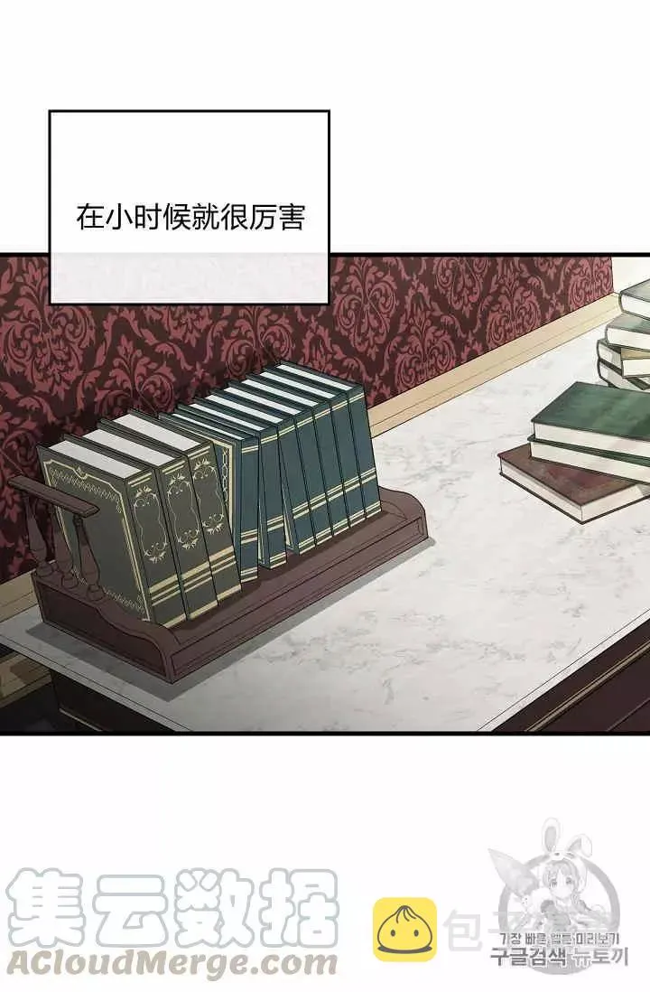 第30话 第33页