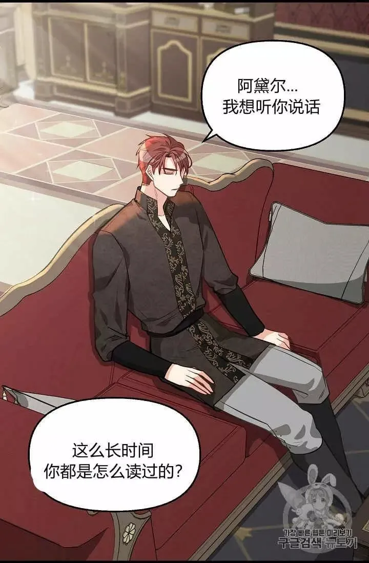 第30话 第34页
