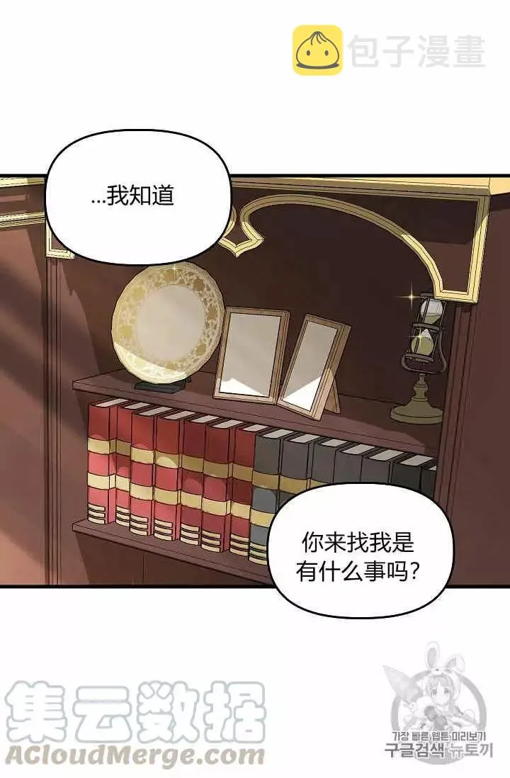 第30话 第41页