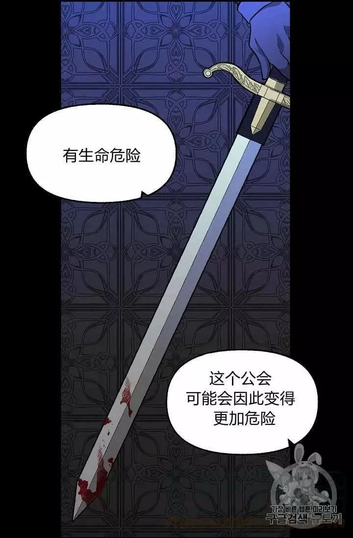 第30话 第45页