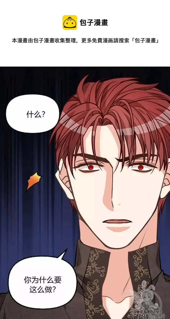 第30话 第47页