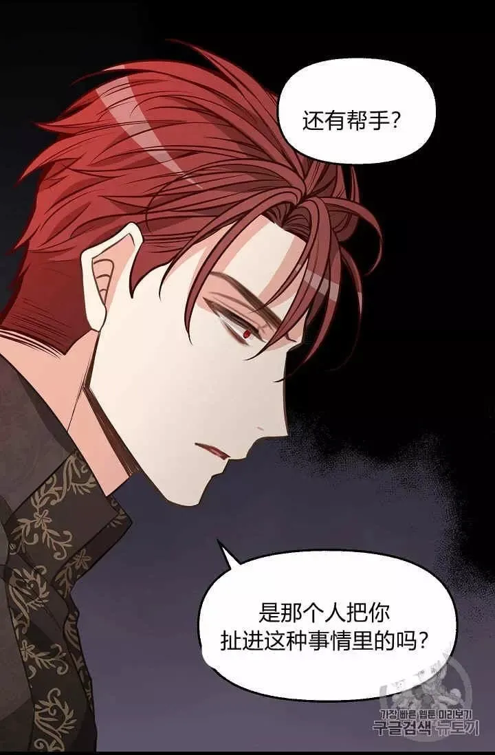 第30话 第50页