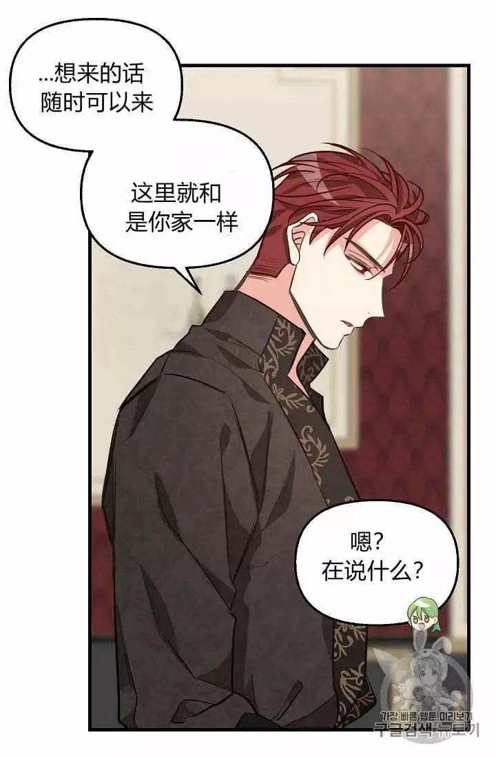 第30话 第58页