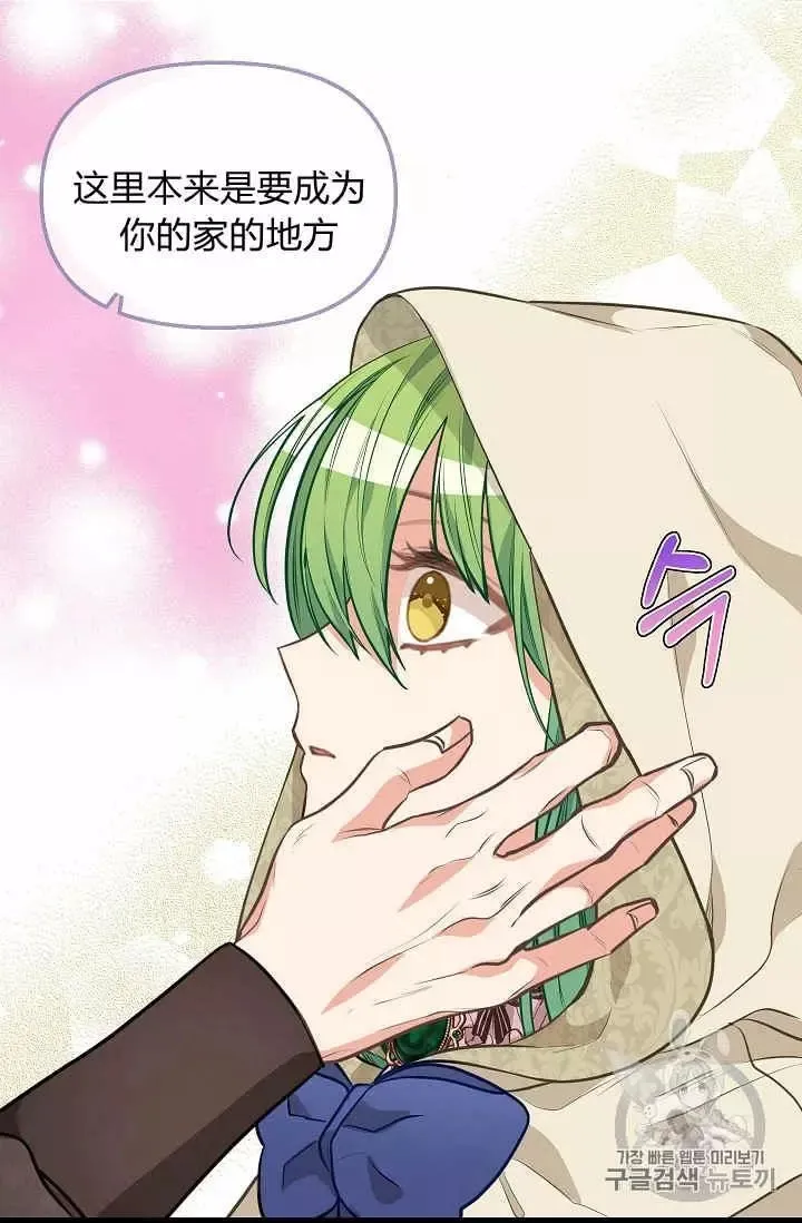 第30话 第59页