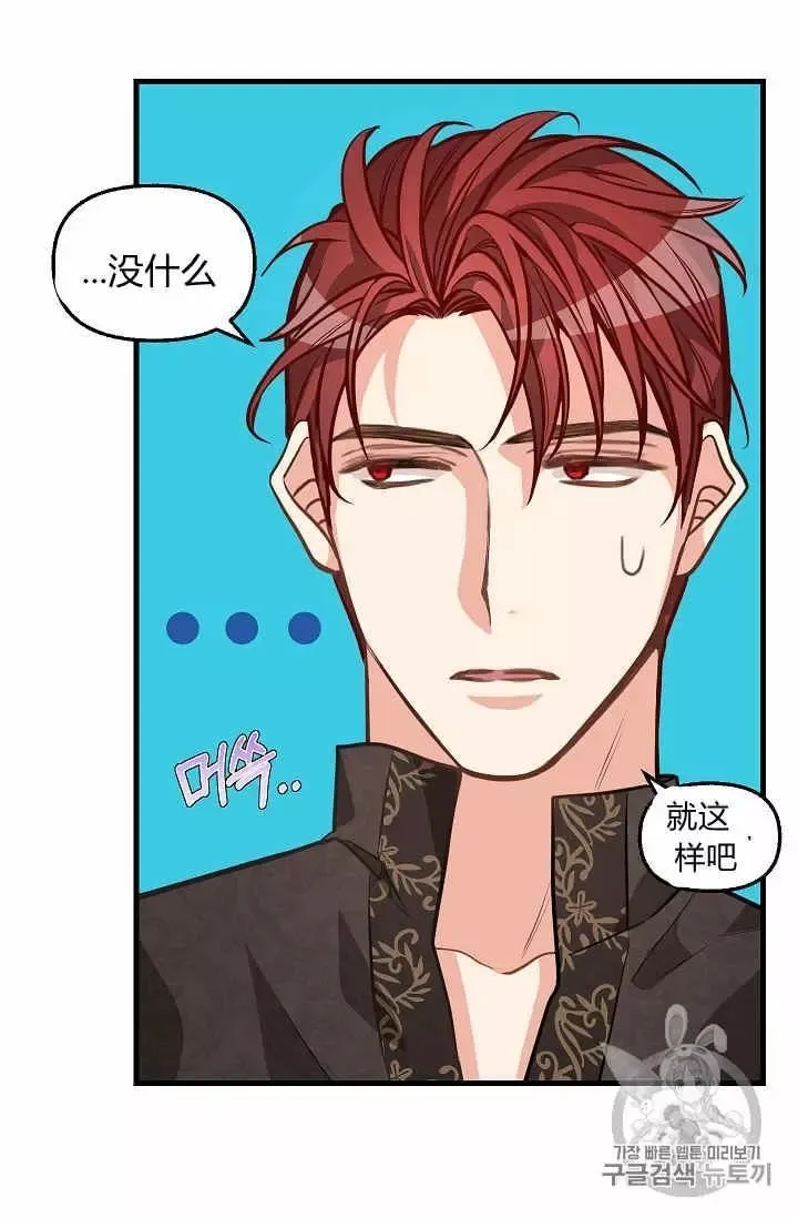 第30话 第62页