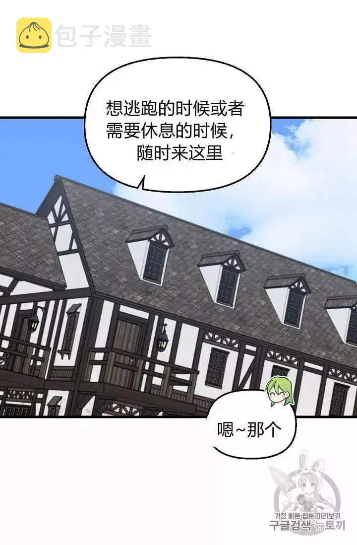 第30话 第63页