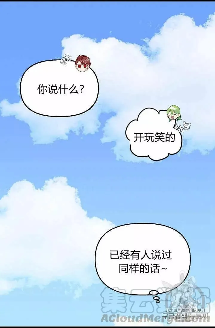 第30话 第65页