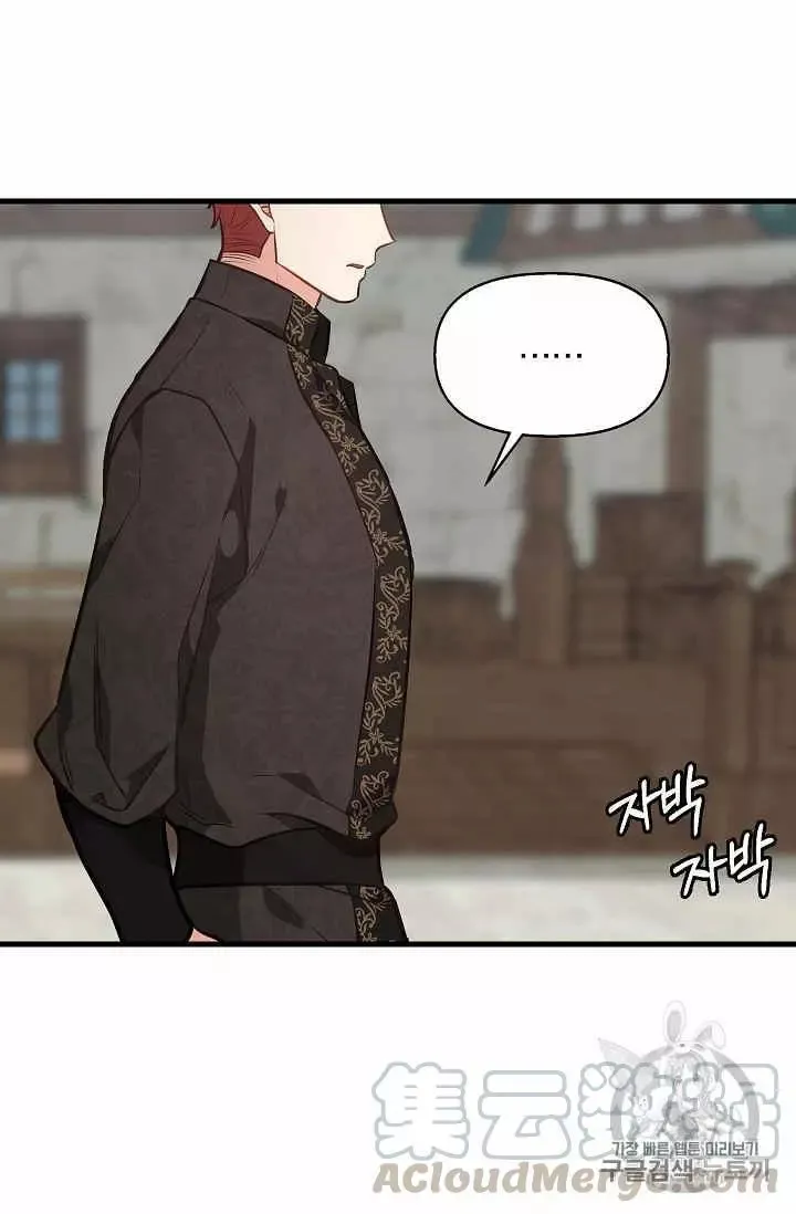 第31话 第5页