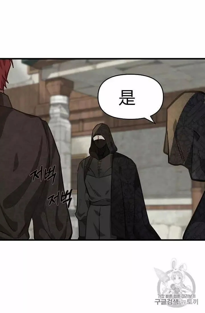 第31话 第10页