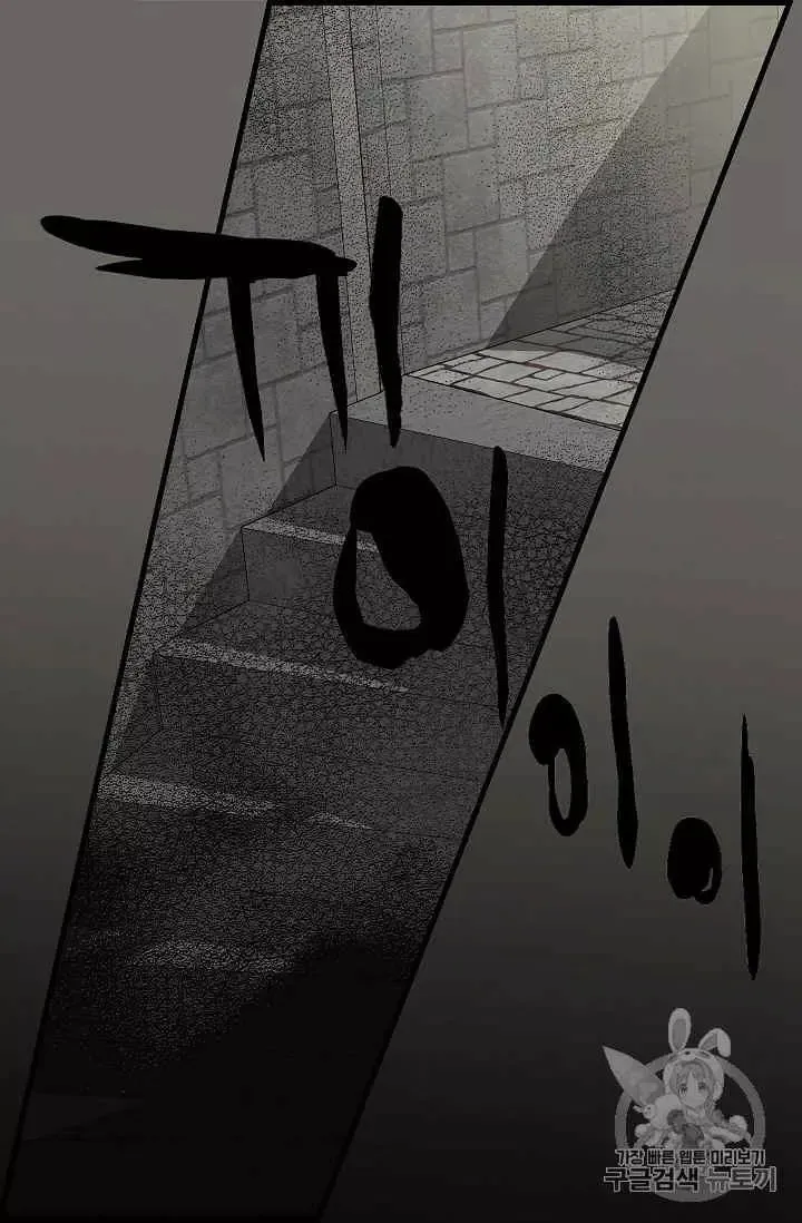 第31话 第14页