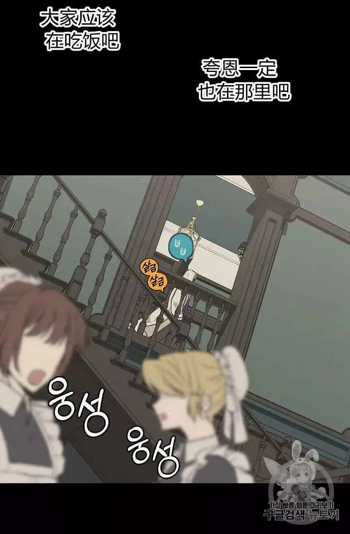 第31话 第18页
