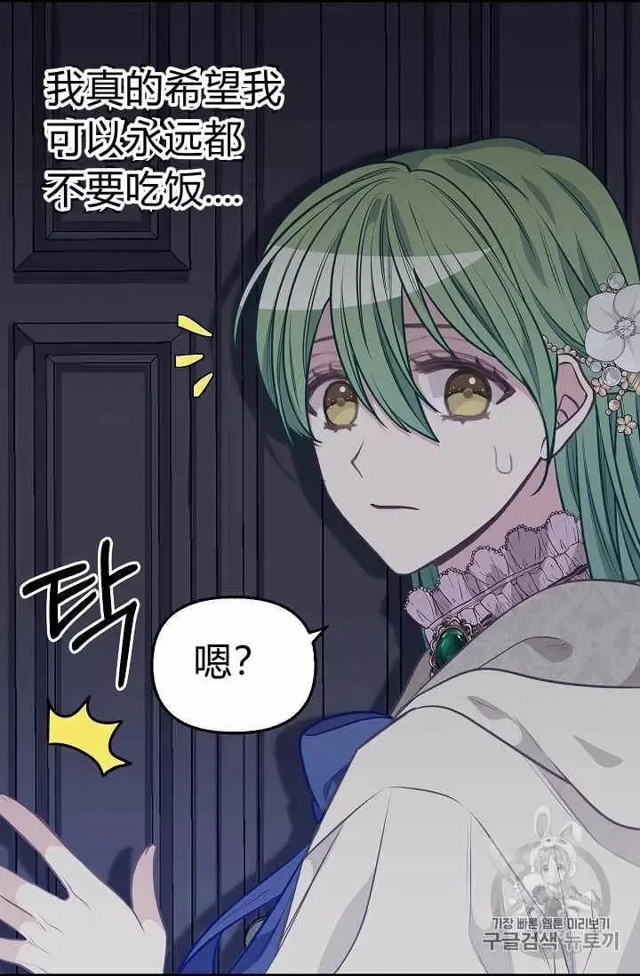 第31话 第19页