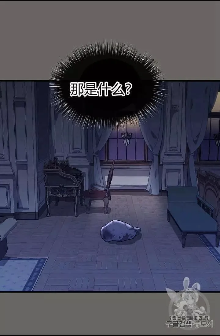 第31话 第20页