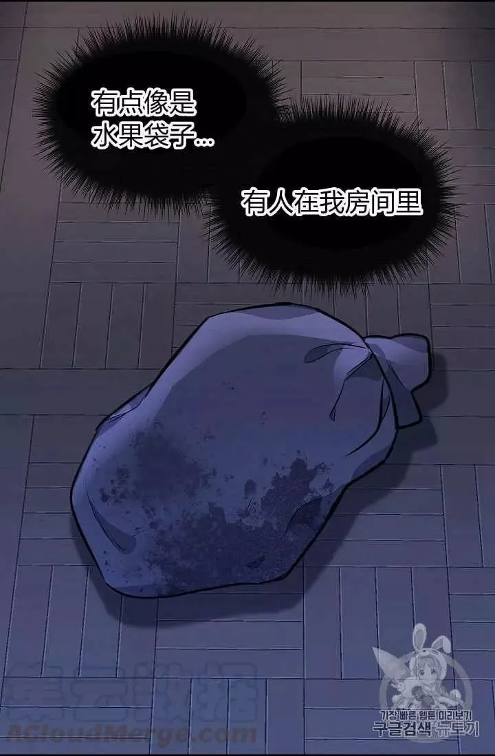 第31话 第21页