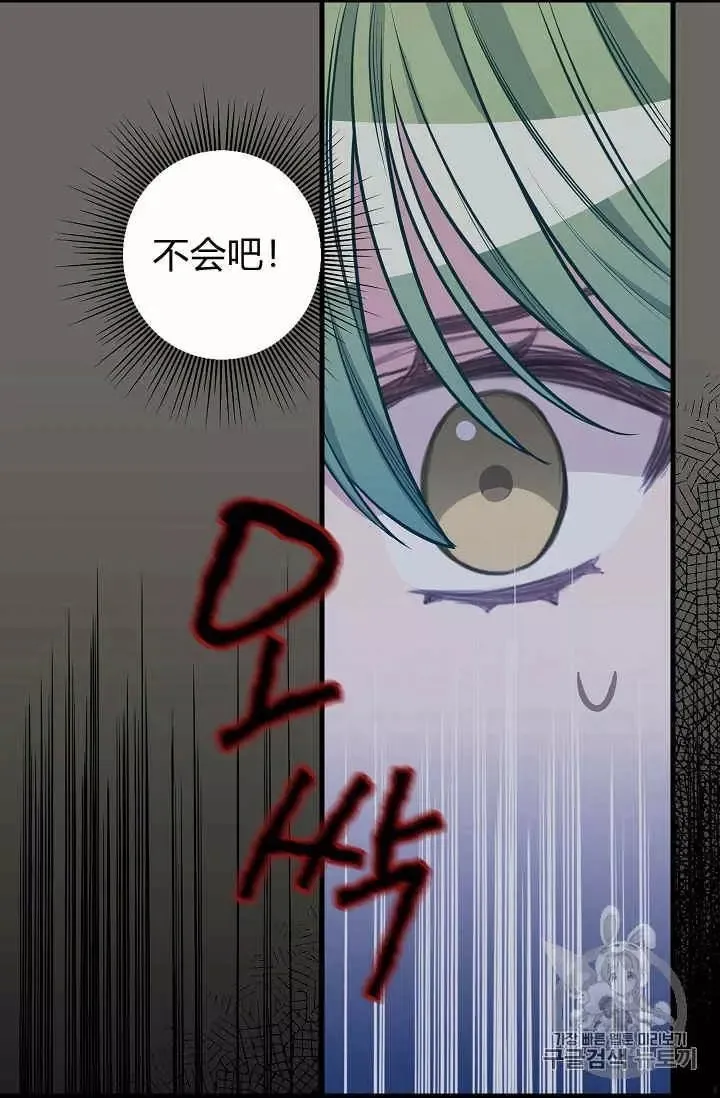 第31话 第22页
