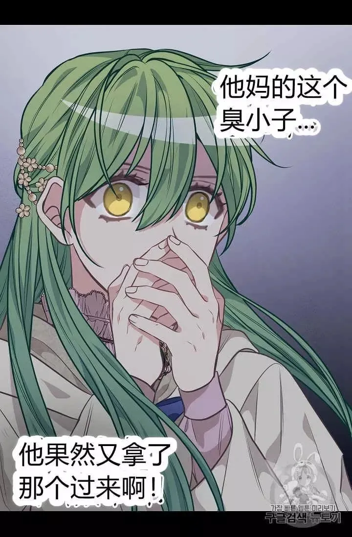 第31话 第24页