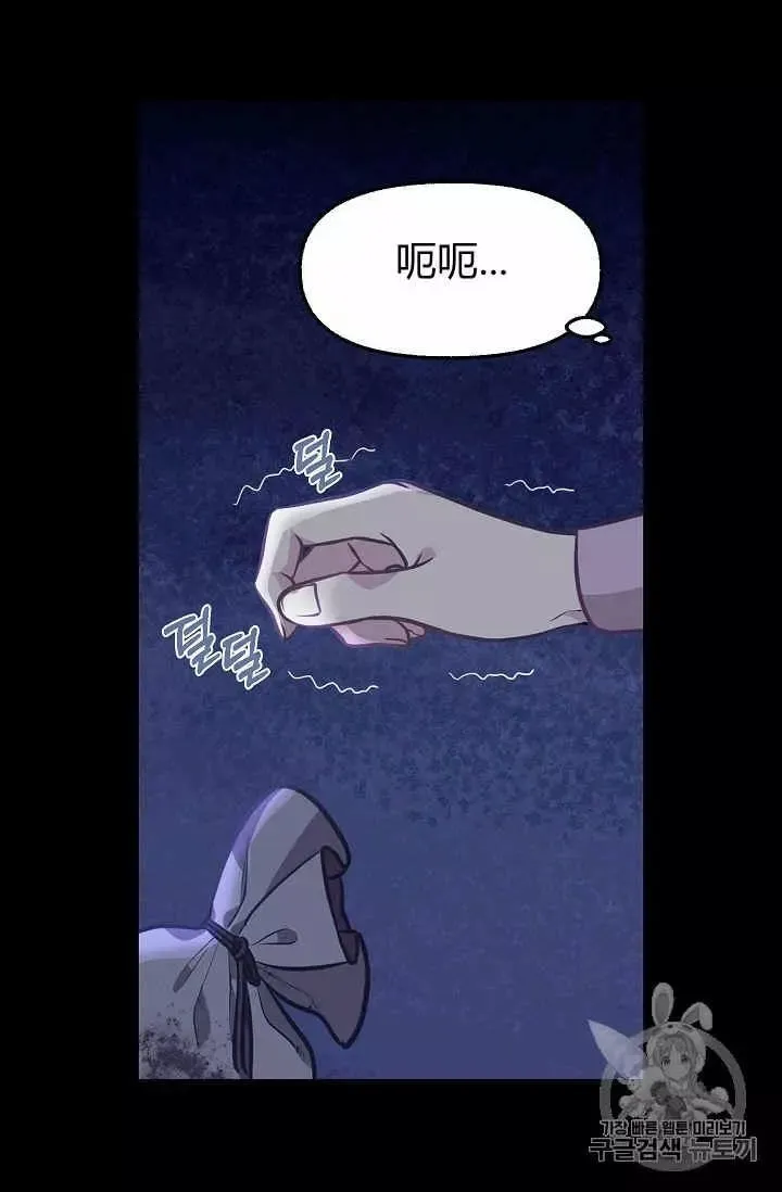 第31话 第27页