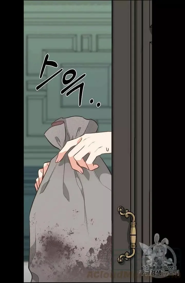 第31话 第29页