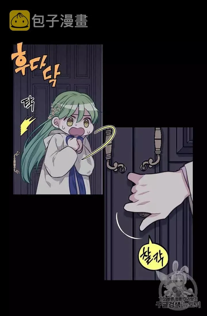 第31话 第31页