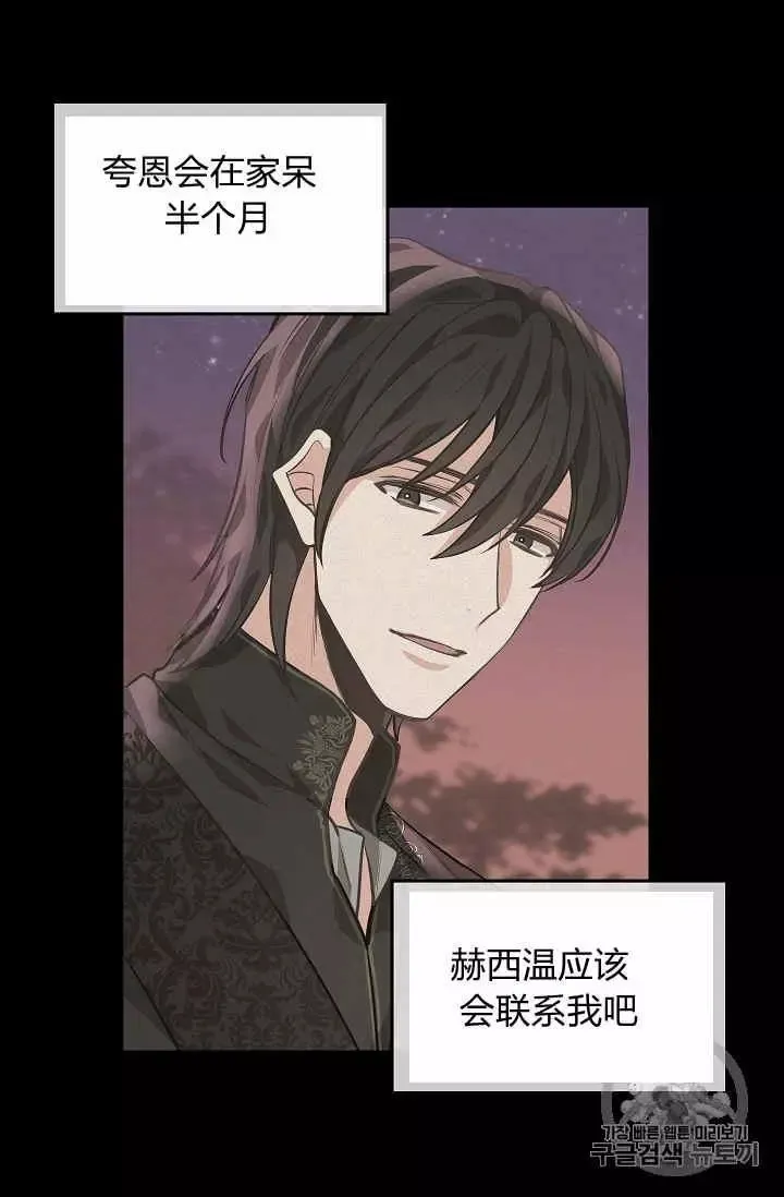 第31话 第34页