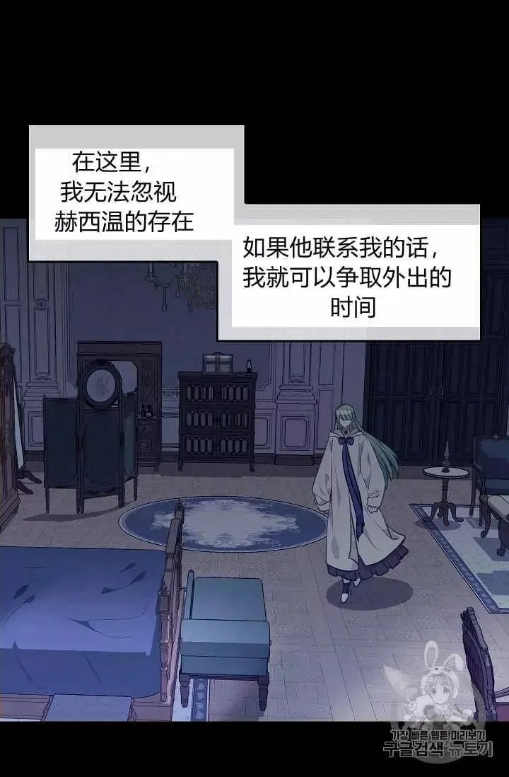 第31话 第35页