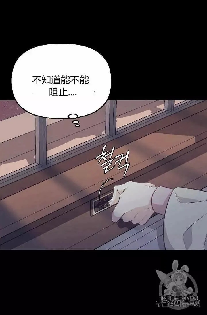 第31话 第38页