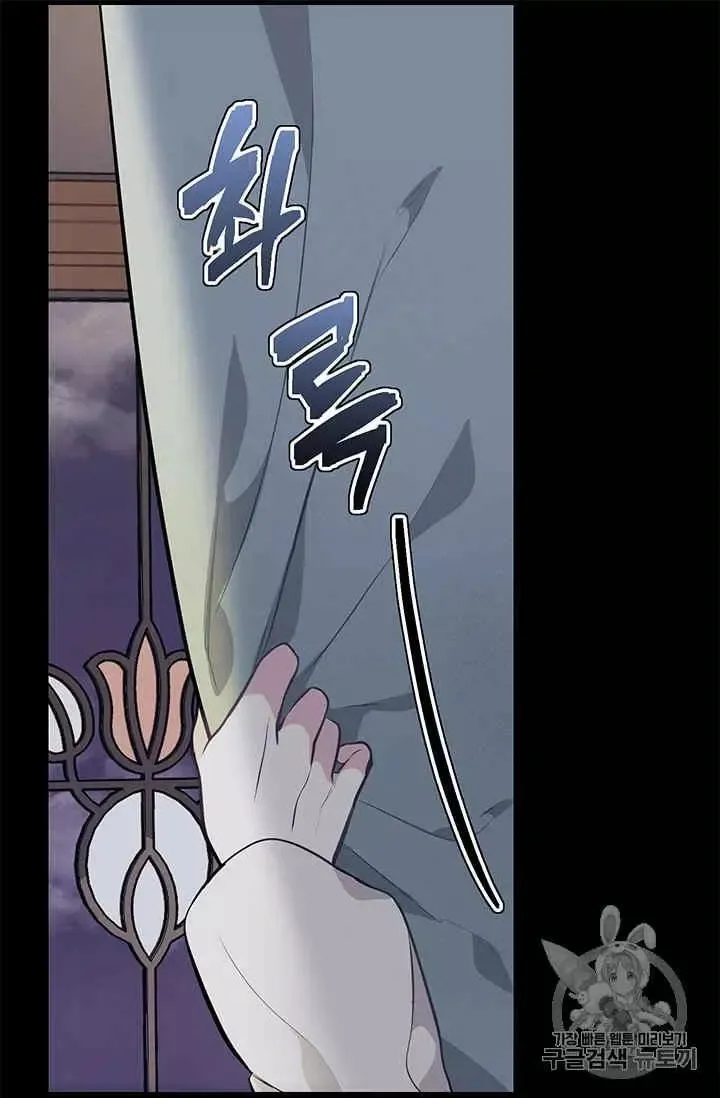 第31话 第40页