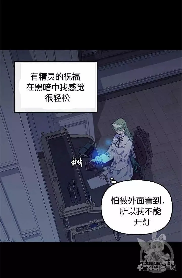 第31话 第43页