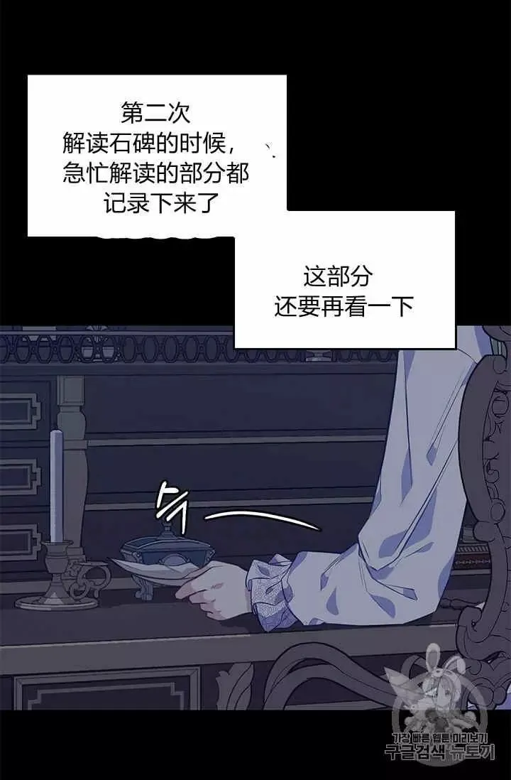 第31话 第44页