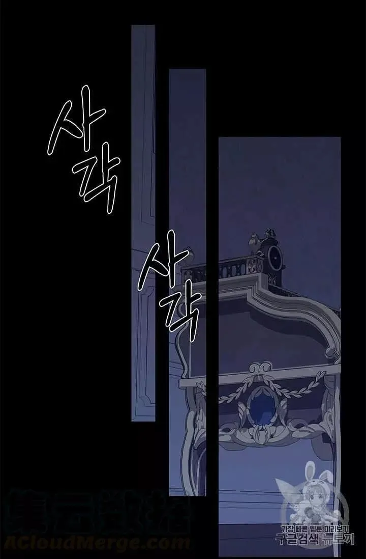 第31话 第45页