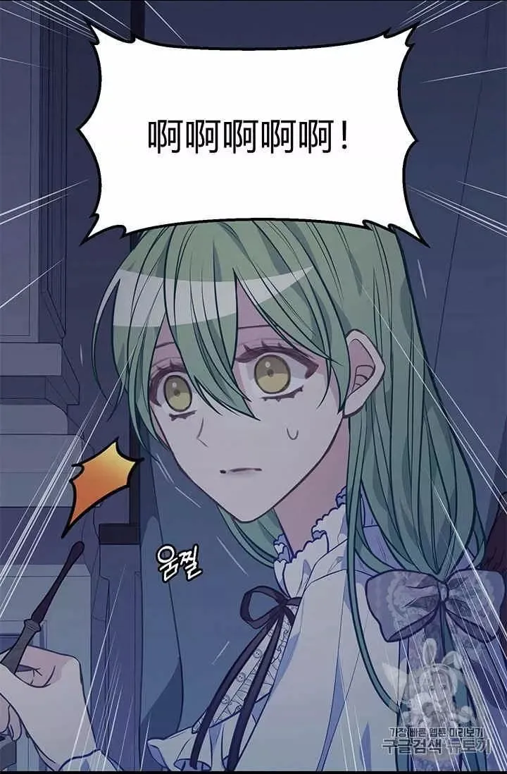 第31话 第46页
