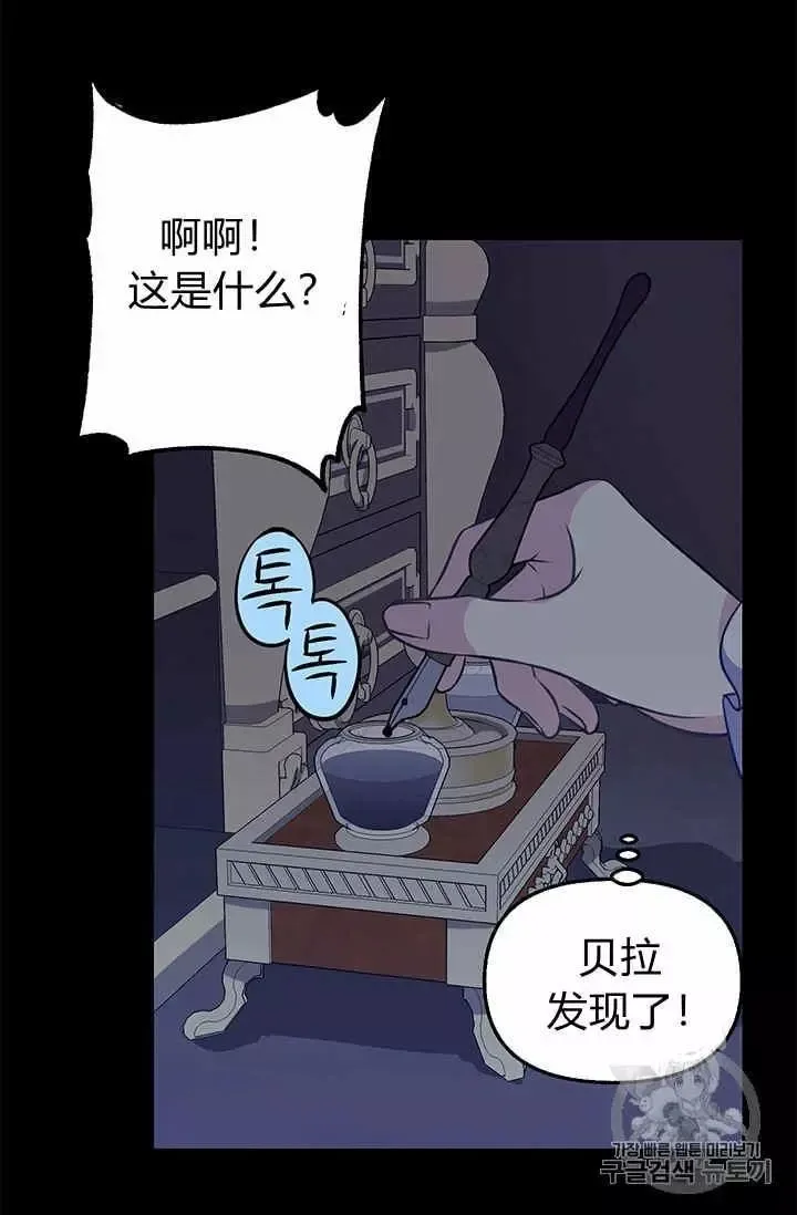 第31话 第47页