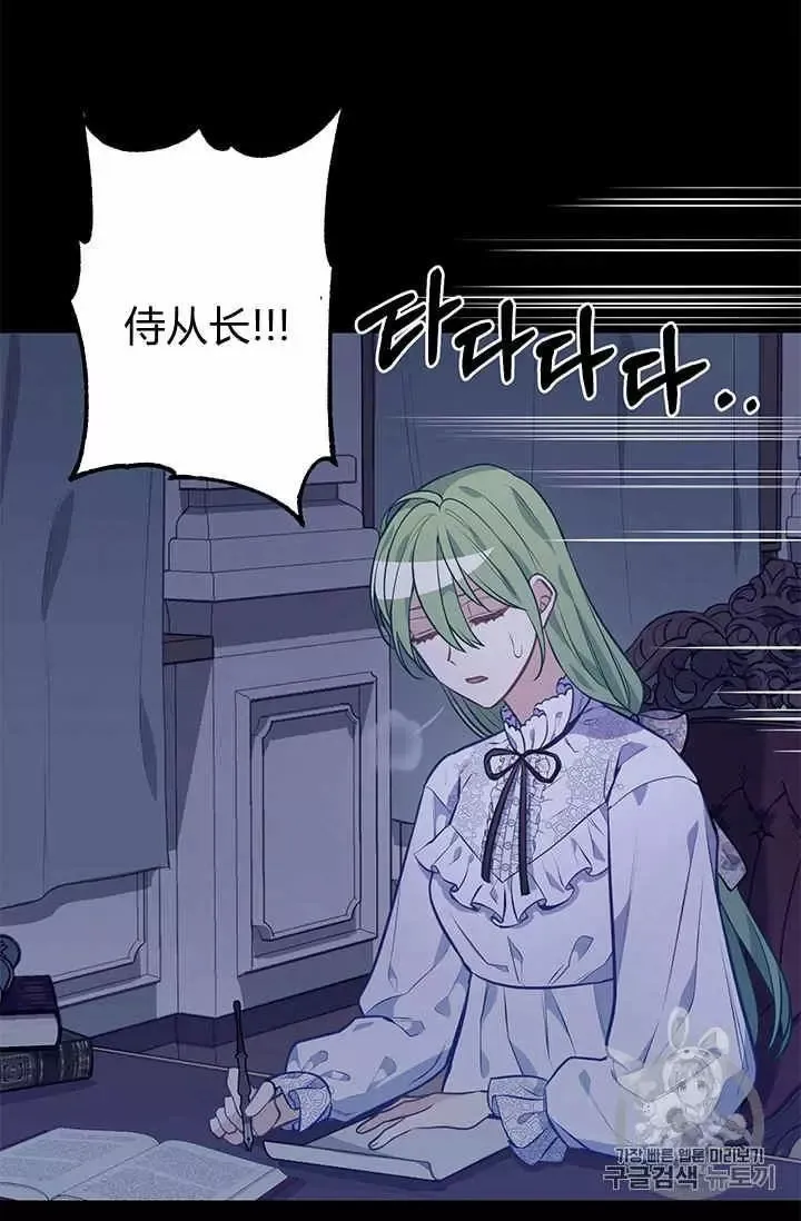 第31话 第48页