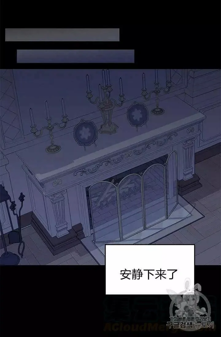 第31话 第49页