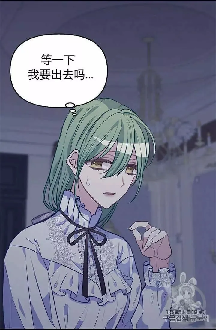 第31话 第50页