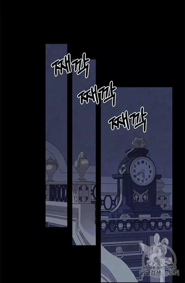 第31话 第51页