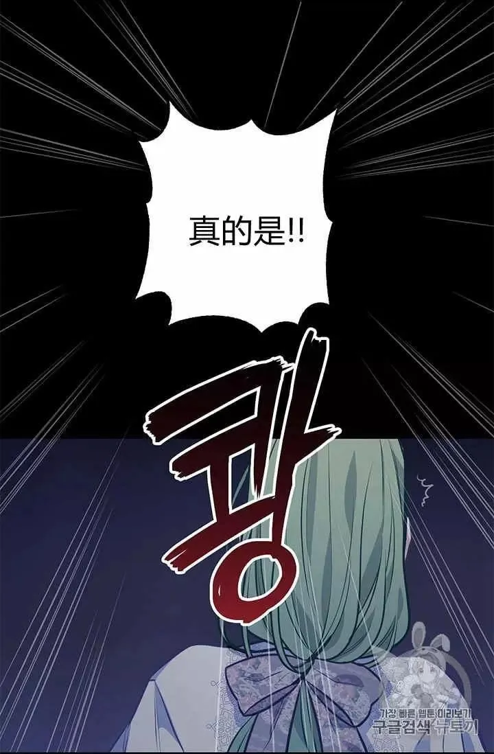 第31话 第52页