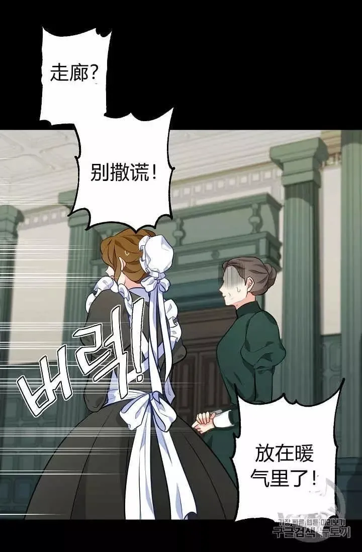 第31话 第55页