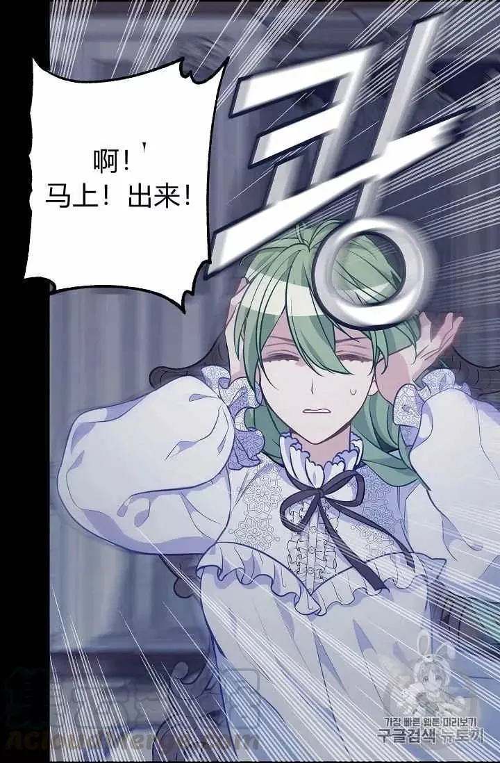 第31话 第57页