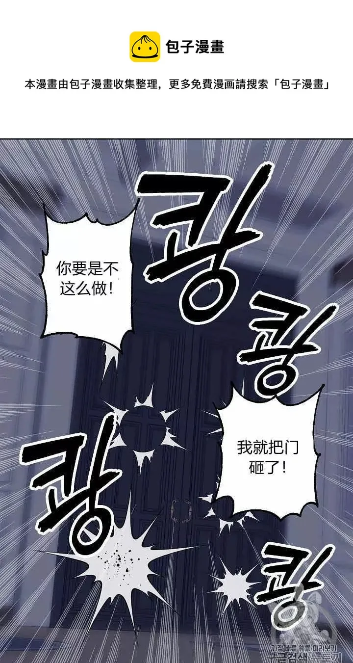 第31话 第58页