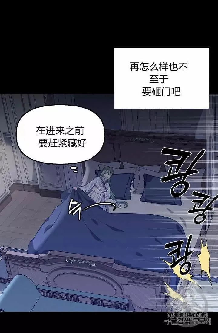 第31话 第59页