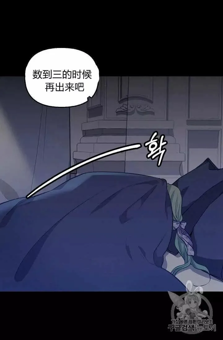 第31话 第60页
