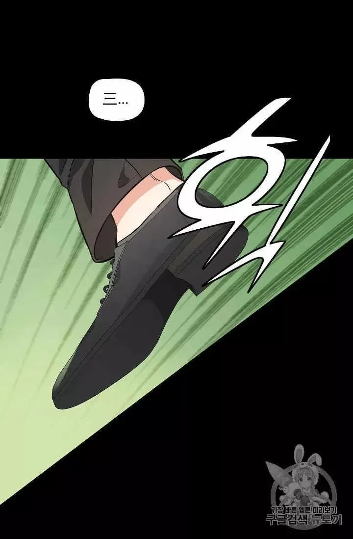 第31话 第62页