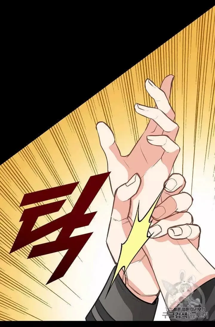 第31话 第63页