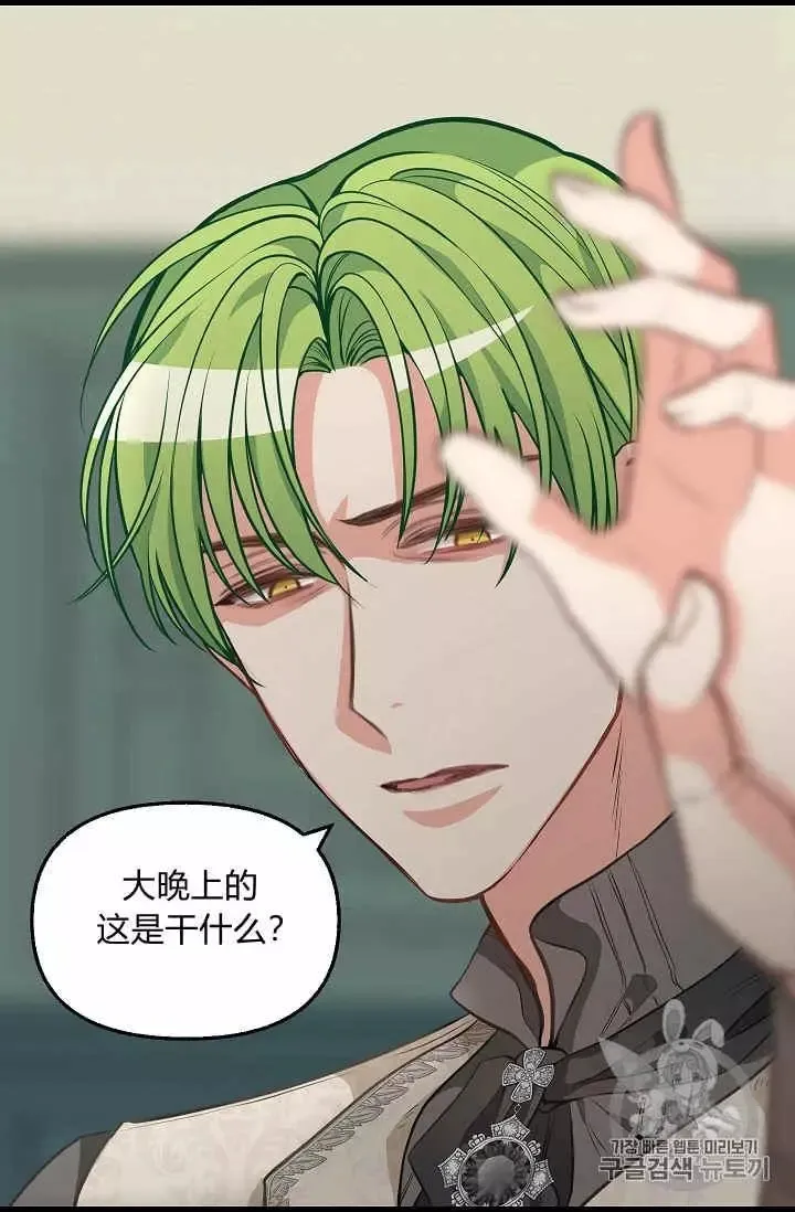 第31话 第64页