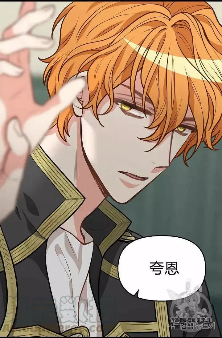 第31话 第65页